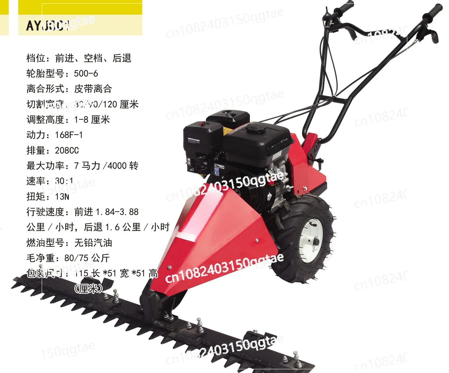 Бензиновая газонокосилка с ручным нажатием новая большая для лесных пустошей