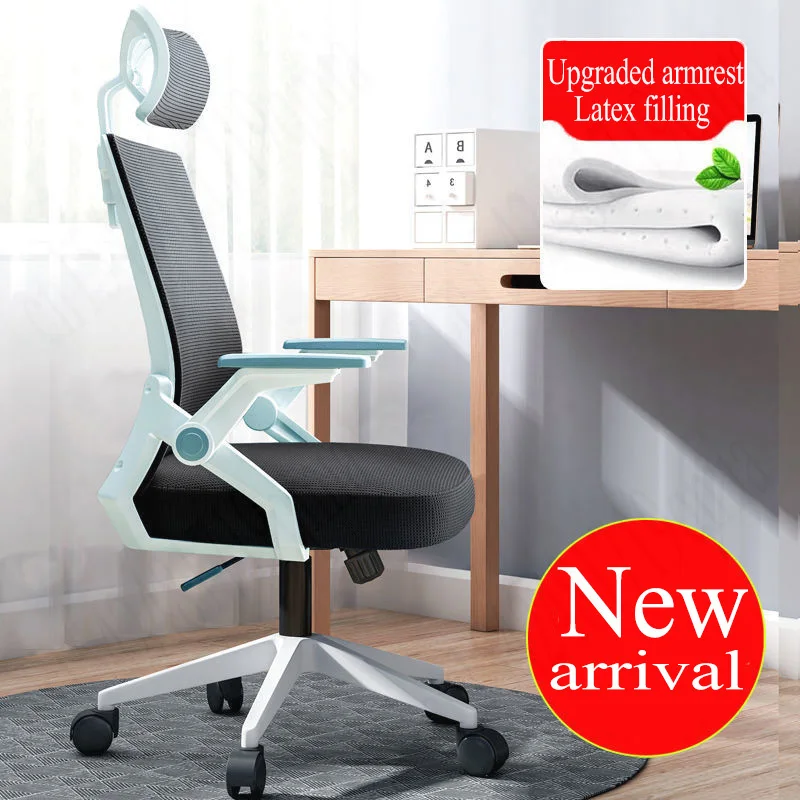 Computer Chair Home Office Chair Comfortable Sedentary Student Dormitory Lift Swivel Chair Back Chair Conference Staff Chair