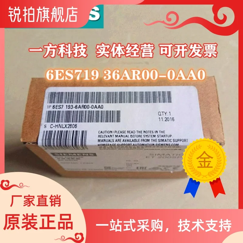 

6ES7193-6AR00-0AA0 автобусный адаптер 6ES7 193 6ES71936AR000AA0