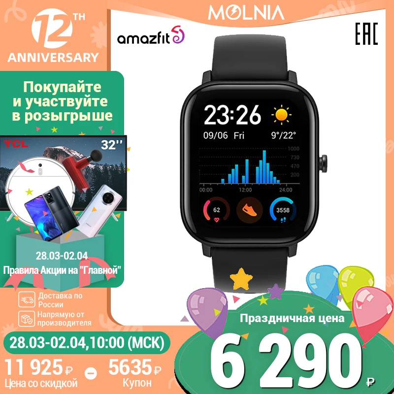  Amazfit GTS 2 mini GPS Smart watch Автономность 14 дней , Дисплей 70 спортивных режимов монитор наблюдения за сном 