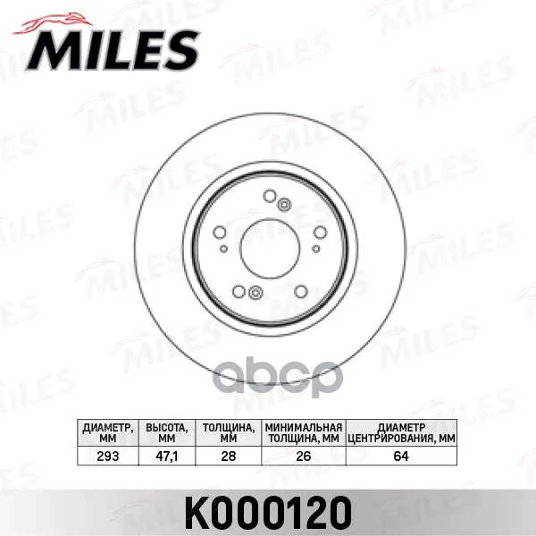 Диск Тормозной Honda Cr-V Iii 2.0-2.4 07- Передний (Trw Df4857s) K000120 Miles арт. | - Цена: 4842