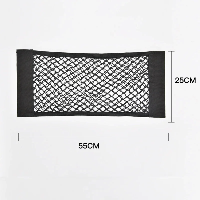 

Универсальный эластичный карман на липучке, сетчатый органайзер на спинку автомобиля, багажник, сиденье, веревочная сетчатая клетка, двойная эластичная сетка, аксессуары для салона автомобиля