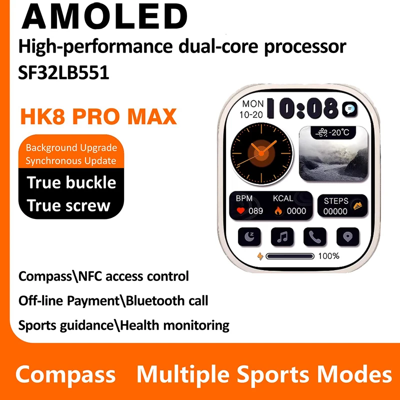 

Смарт-часы AMOLED HK8 PRO MAX, 49 мм, 8 дюймов, 2,12 дюйма