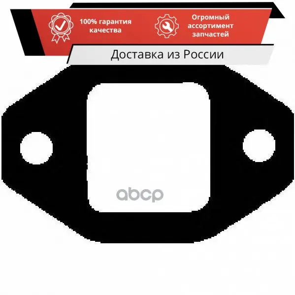 Прокладка коллектора ДВС Ajusa арт. 13012100 |