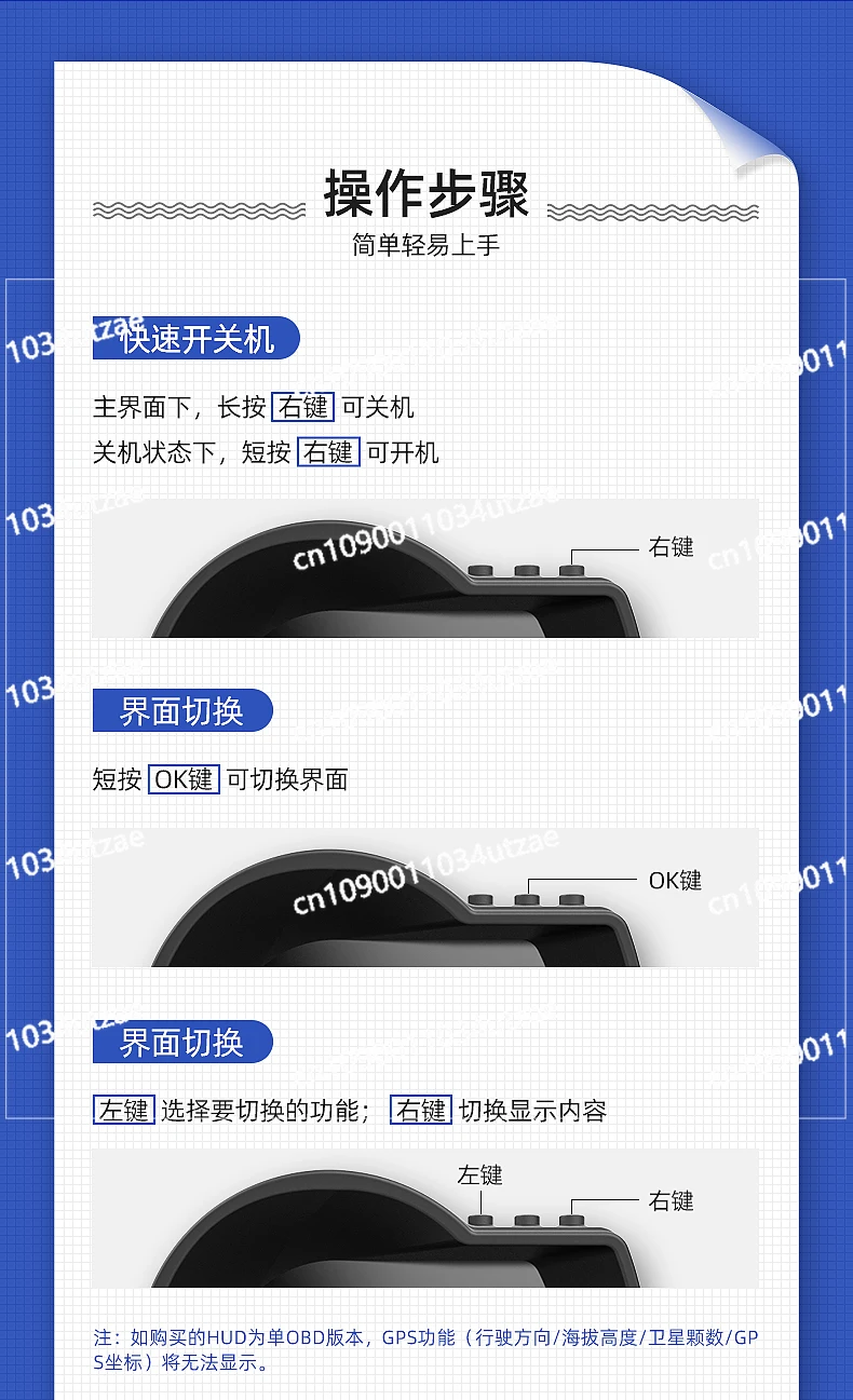 Отображение уровня Hud Hetrument многофункциональная температура воды расход топлива