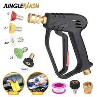jungleflash high pressure cleaning gun car washer 4000psi with 5 nozzle kit cleaning water gun for car cleaning wash supplies