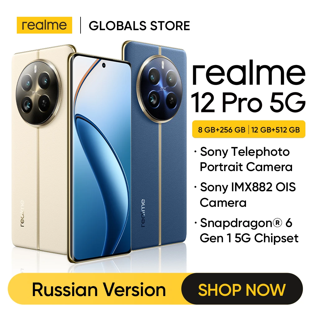 Фото Смартфон Realme 12 Pro, 32 МП, телеобъективная портретная камера, 50 МП, Sony IMX882, OIS-камера, 6,7 дюйма, 120 Гц, дисплей с изогнутым видением, зарядка 67 Вт №1