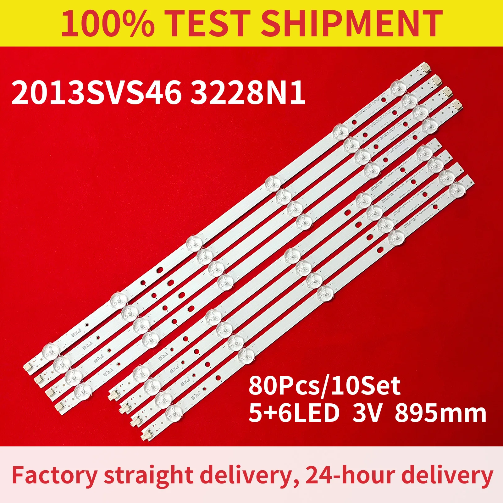 Подсветка для UN46EH5000 UA46H5303 UE46H5373 UE46H6203 UN46FH6030F Φ 2013SVS46 1 комплект