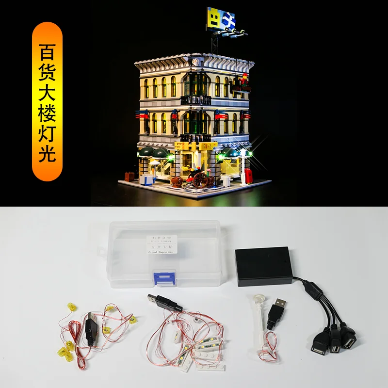 

Led Light Up Kit For 10211 Grand Emporium Model Building Block Toys Compatible With 15005 Lighting Set Children Gift