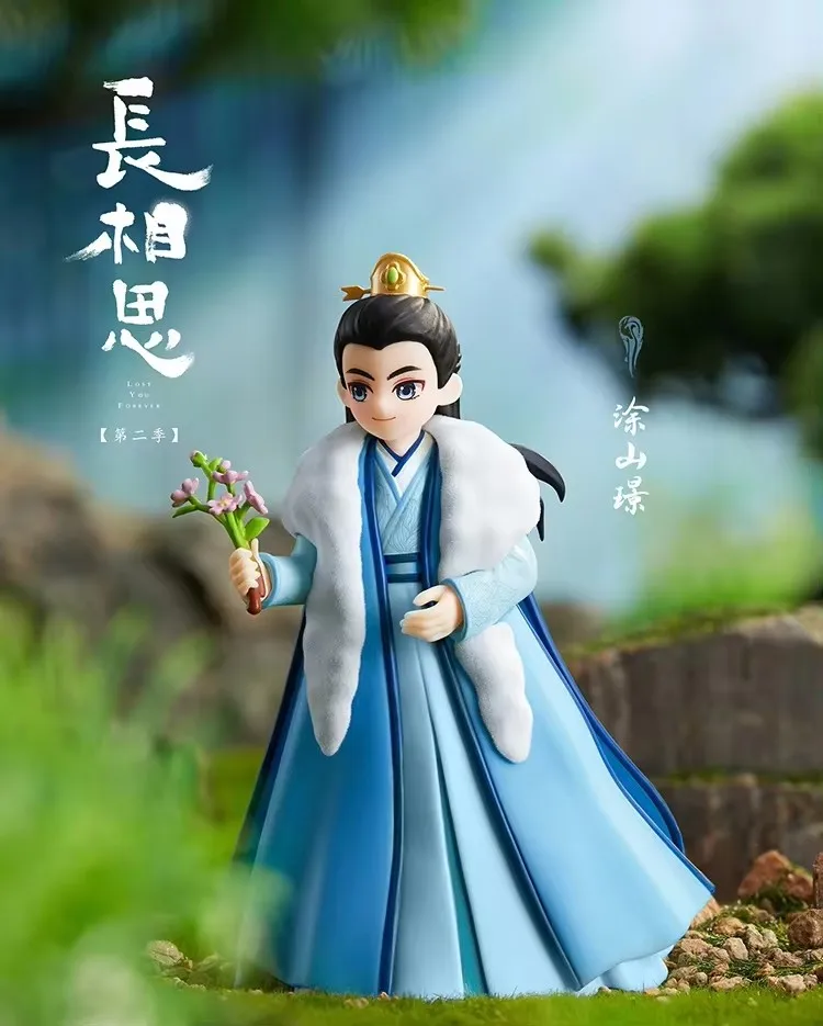 Подлинные искусственные фигурки долговечное стремление друг к другу Xiaoyao Cangxuan