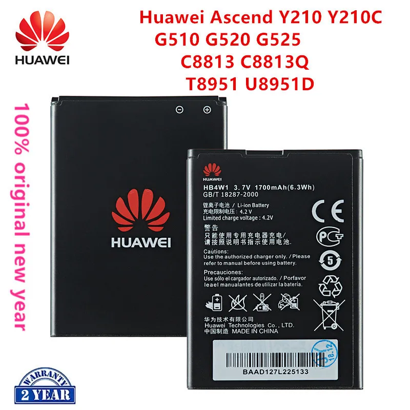 100% Оригинальный аккумулятор HB4W1 1700 мАч для Huawei Ascend Y210 Y210C G510 G520 G525 C8813 C8813Q T8951 U8951D -