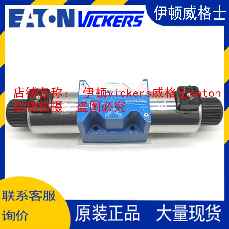 Электромагнитный клапан EATON VICKERS DG4V-3-2A-M-U-H7-60 /2B/2AL/OA