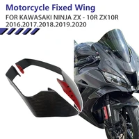 winglet for kawasaki zx10r zx 10r 2016 2021 motorcycle fairing parts aerodynamic wing kit fixed winglet fairing wing