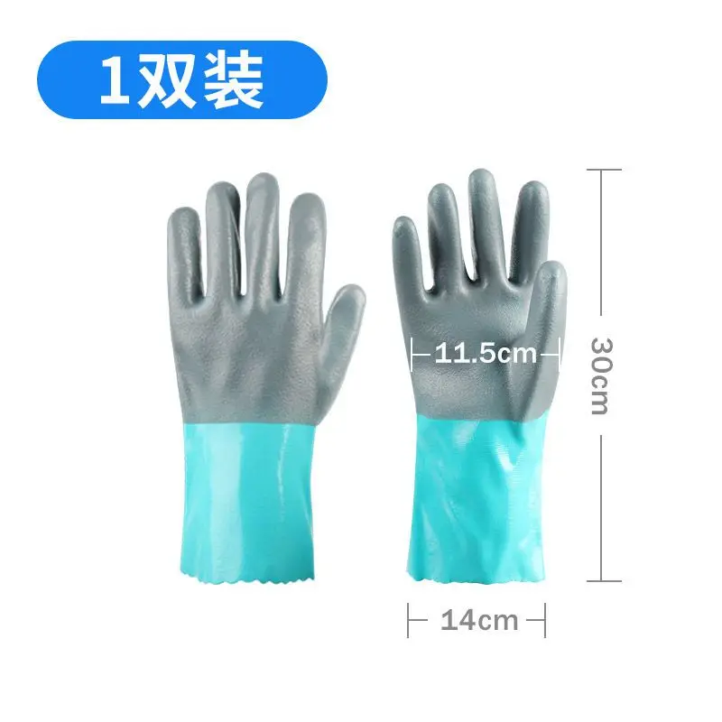 Латексные маслостойкие рабочие перчатки