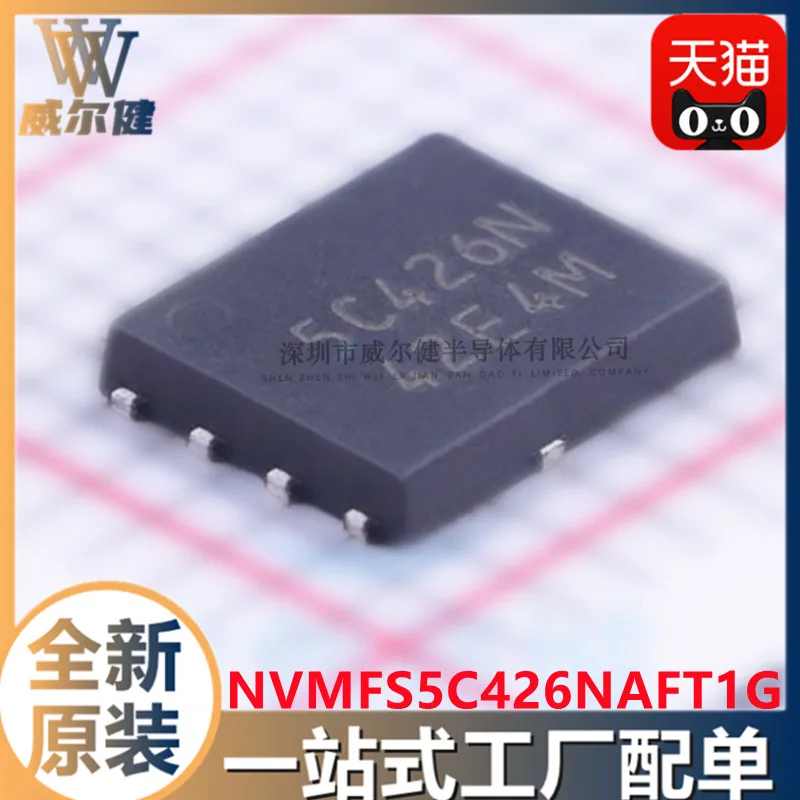 

Free shipping NVMFS5C426NAFT1G SO-8 MSOFET 10PCS