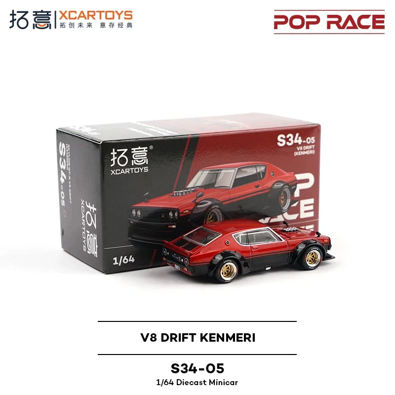 Фото Масштабная модель автомобиля 1:64 SKYLINE V8 DRIFT (KENMERI) FFR, красно-черная, коллекционная, из литого металла №4