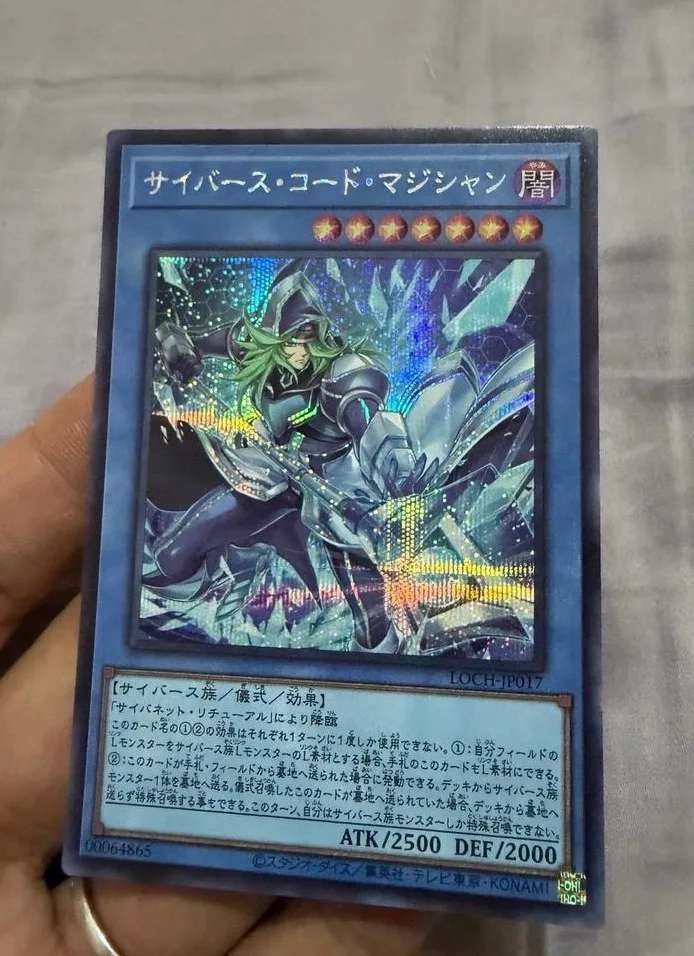 Карта Yugioh KONAMI Duel Monsters LOCH-JP017 Cyberse Code Magician Secret Rare, японская коллекционная, в идеальном состоянии (art.: 3920dbe882cd9) - 3920dbe882cd9