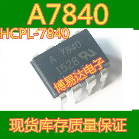 

10PCS/LOT A7840 HCPL-7840 DIP-8 A7840