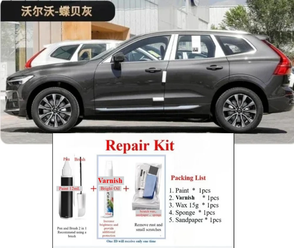 

Автомобильный адаптер для ретуши для Volvo S60L S40 S90 XC40 XC90 XC60, белый автомобильный фиксатор краски, ремонт царапин, цвет черный, белый