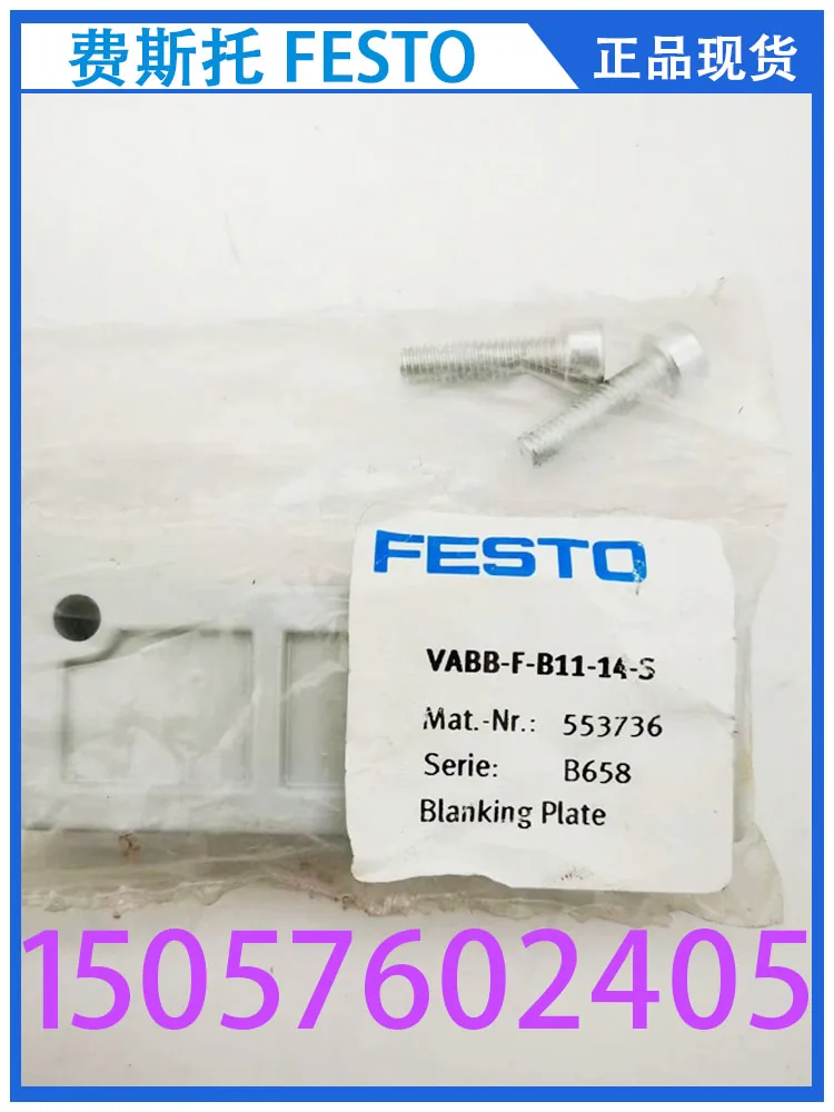 Festo FESTO редукторный клапан давления фотопластина 35967 оригинальный запас