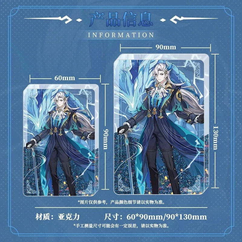 Игра Genshin Impact Neuvillette мультфильм акриловый кирпич Quicand Mahjong BL модель подставки