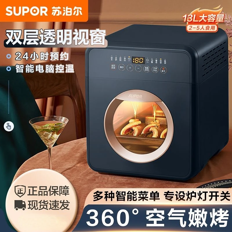 

Электрическая Фритюрница SUPOR, 13 л, 220 В