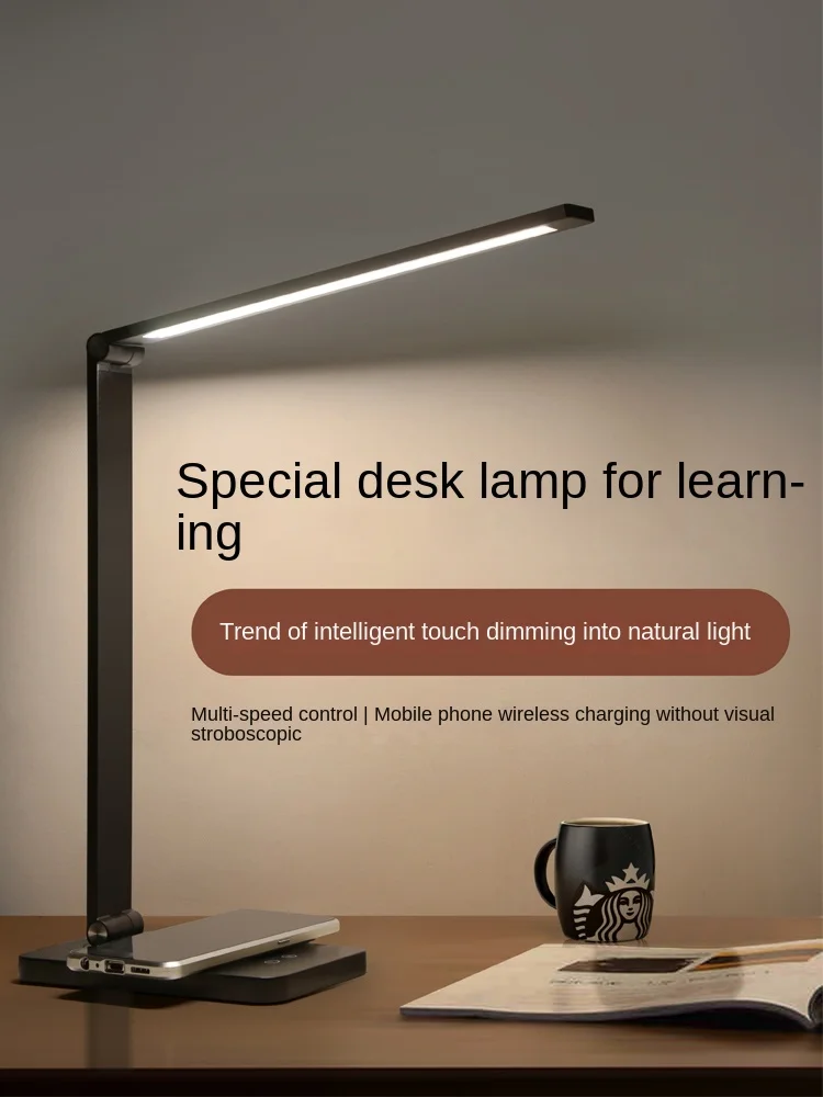 

Smart Phone Wireless Charging Led Desk Lamp Eye-Protection Lamp Learning Reading and Writing