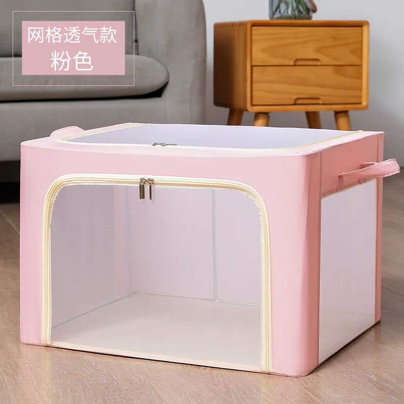 

Linen mesh storage box Large-capacity steel frame folding dust-proof storage box Clothes moving bag Car exquisite storage box