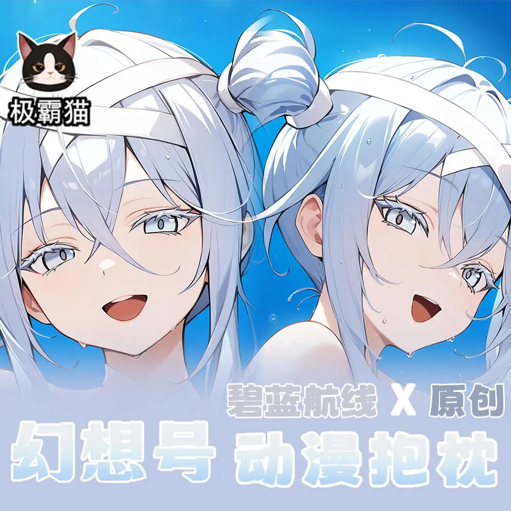 Аниме Azur Lane MOT Необычные Dakimakura обнимающие тело наволочка Косплэй отаку