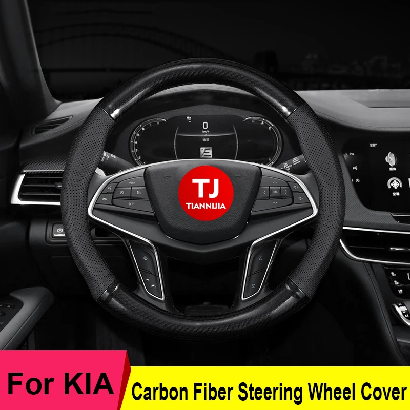 

Кожа из углеродного волокна для KIA Sportage Stinger Cerato Rio Brand KIA K5 K8 k9 K3 GT EV6 GT-line