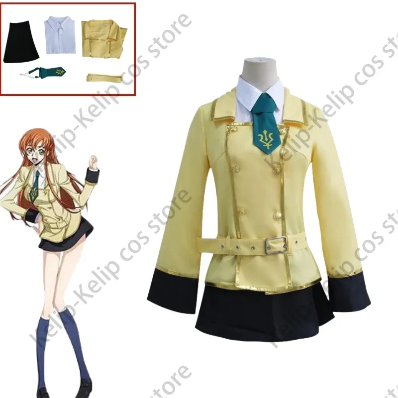 Аниме код Geass C.C. Косплей костюм парик C2 Geass: Lelouch of the Rebellion чулки Женский на