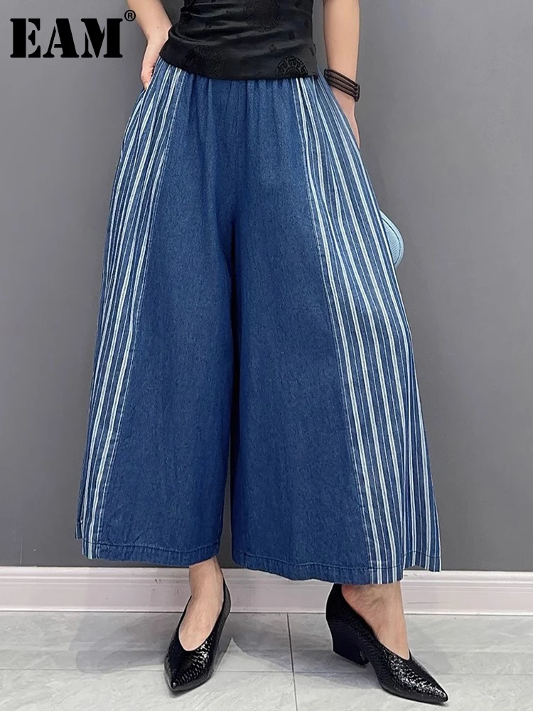

[EAM] High Waist Blue Striped Denim Long Casual Wide Leg Jeans New Loose Women Trousers Fashion Tide Spring Autumn 2023 1DH0524