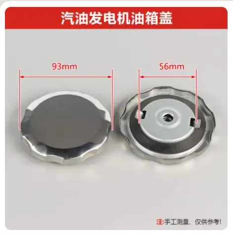 

Автозапчасти STARPAD, крышка топливного бака для дизельного, бензинового, водяного насоса, генератора