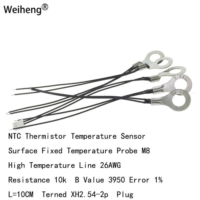 10 шт. 10K B3950 апертура 8 мм поверхностный фиксированный зонд NTC термистор датчик