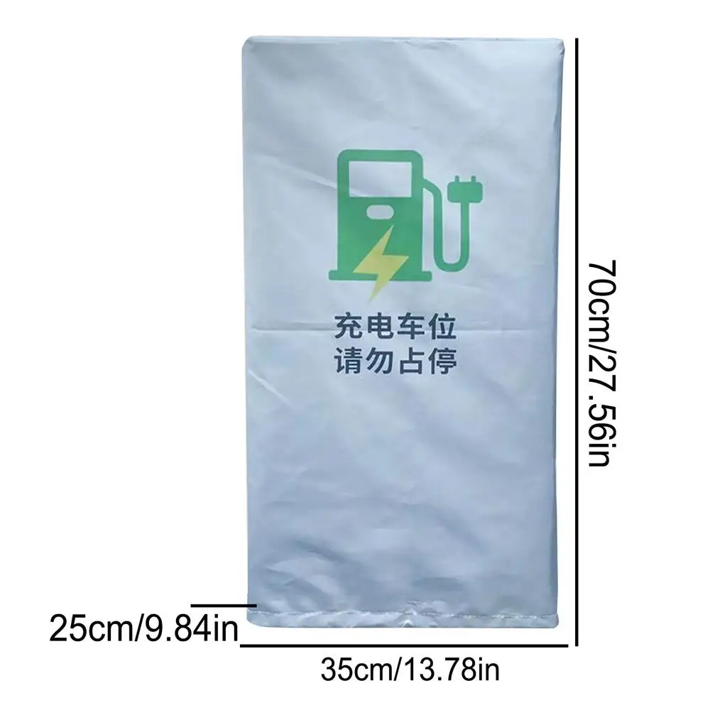 

Чехол для автомобильной зарядной станции, чехол для автомобильного зарядного устройства, водонепроницаемый пылезащитный чехол от дождя для уличной зарядной станции, защита от ультрафиолета