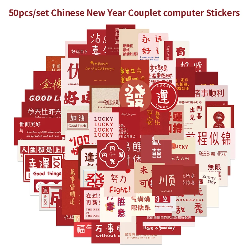 

50 Sheet Of Text Good Things Are Coming Luggage Laptop Waterproof Stickers