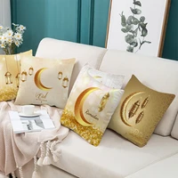 ramadan collection golden moon pillowcase peach skin pillow covers cushion cover sofa cushion nordic light luxury style square