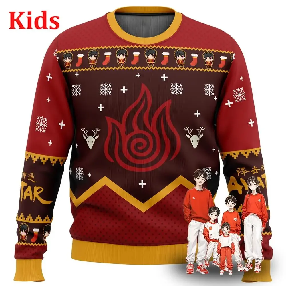 Aватар &quotпоследний Воздушный Матрас&quot Рождественский Свитер Уродливый