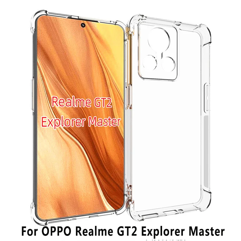 Чехол Realme GT2 Explorer Master RMX3551 прозрачная подушка безопасности силиконовая задняя