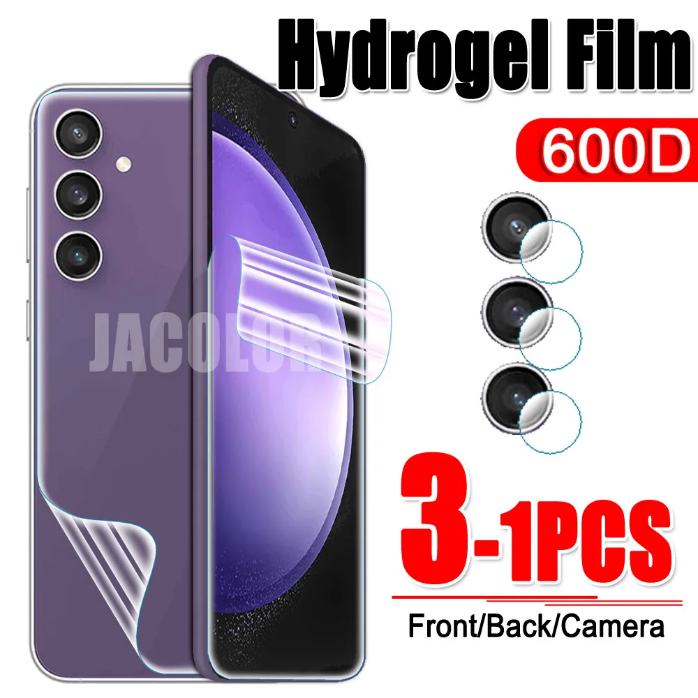 Гидрогелевая пленка для Samsung S23 Fe + S24 Ultra Plus гелевая защита экрана/задняя крышка