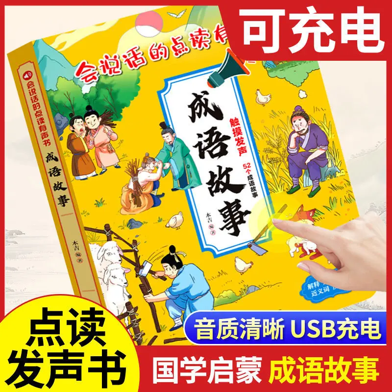 AliExpress