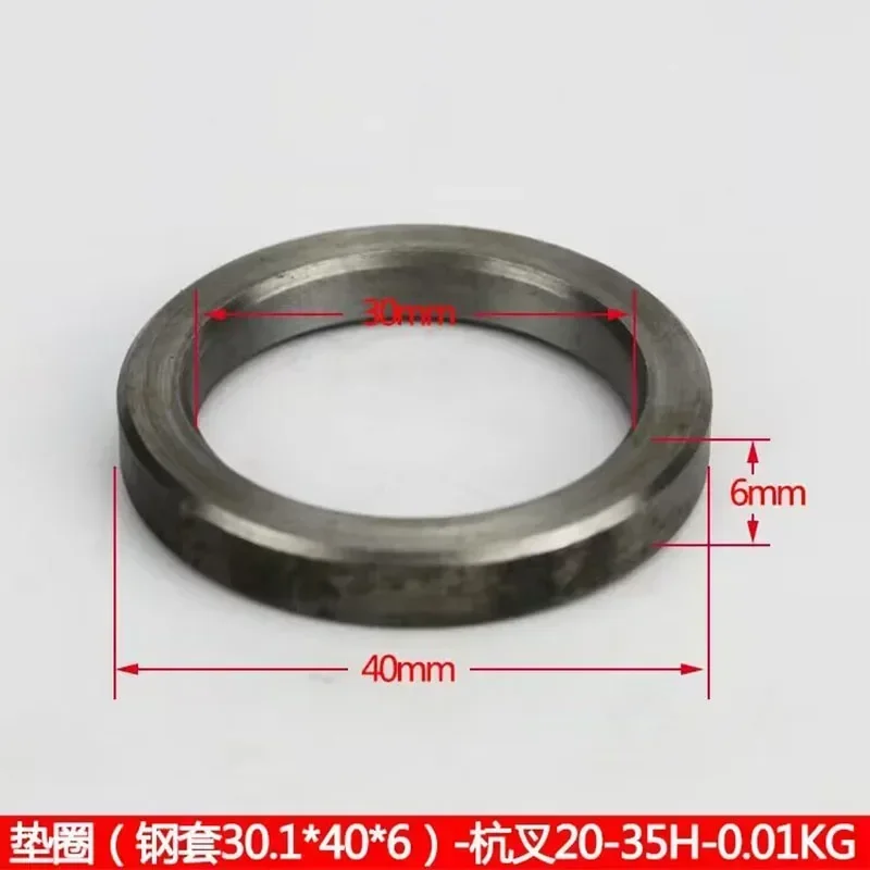 [Шайба (стальная втулка 30*40*6) для подвесной вилки 20-35HB] Рулевой шарнир вилочного