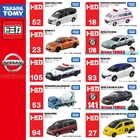 Takara Tomy TOMICA Nissan серии GTR NOTE NV200 X-trail MARCH Серена Skyline Gt-r Fair LadyZ Roadstar Nv350 литой автомобильный игрушечный автомобиль