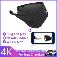 plug and play car dvr wifi camera uhd 4k dedicated car dash cam video recorder original for jeep cherokee low configuration 2019