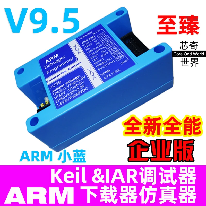 

STM32 ARM-LINK V9 V11 simulator download line JTAG SWD burner debugger