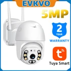 IP-Камера уличная с Wi-Fi и 4-кратным увеличением, 5 Мп