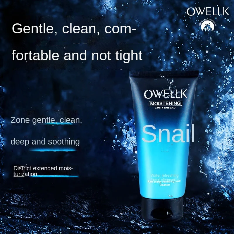 

Fresh marine men's deep cleansing, refreshing moisturizing and oil control amino acid cleanser without tension