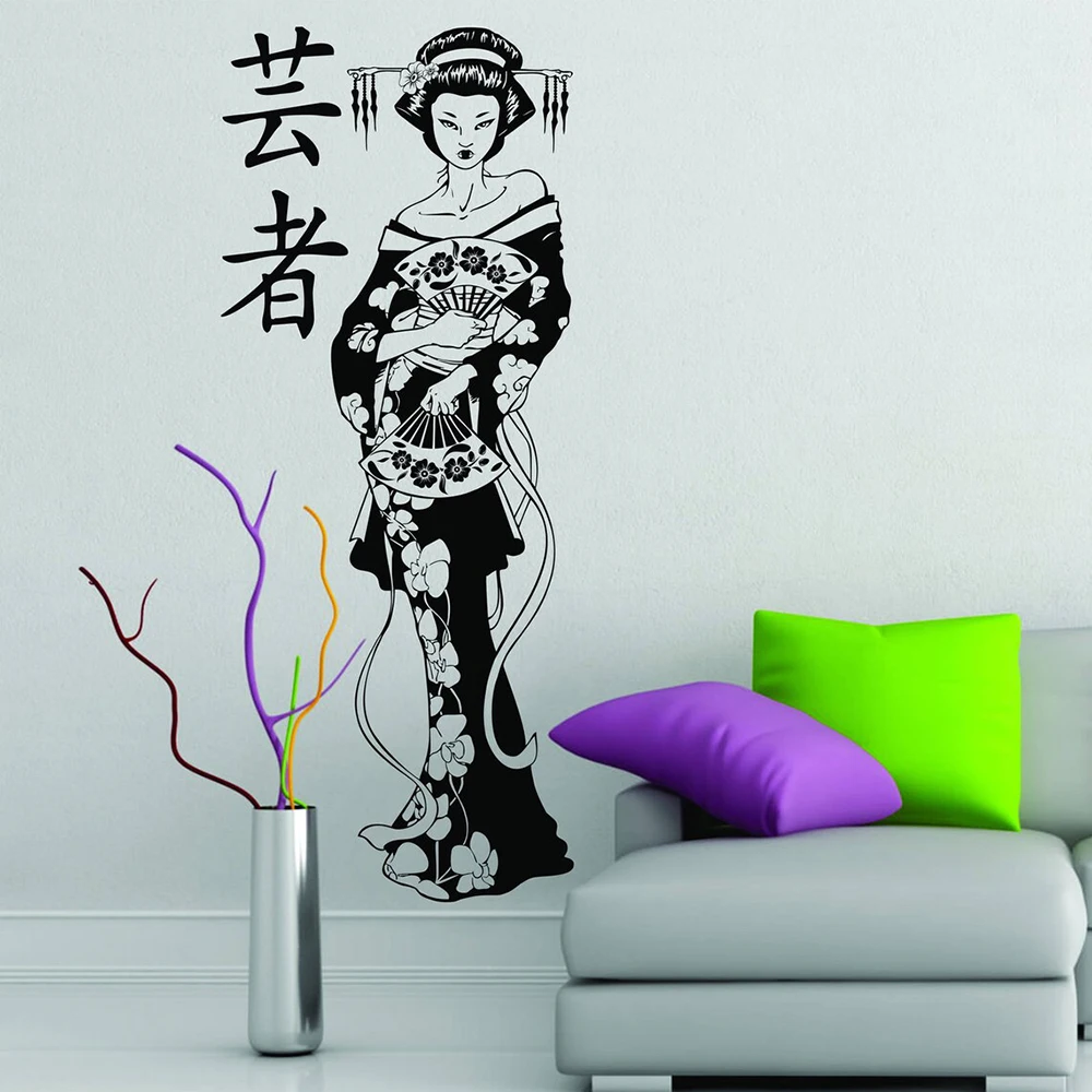 

Japanese Geisha Wall Decal Geisha Fan Blossom Girl MANGA Japanese Decor ANIME Vinyl Wall Sticker for Home Living Room Decor A237