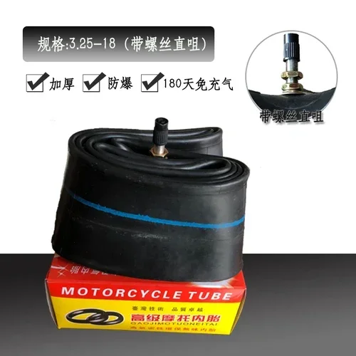 

Используется для утолщенных шин мотоциклов 2,50/2,75-17 3,00-17 3,25-18 3,50-16-17-18 дюймов, внутренние камеры