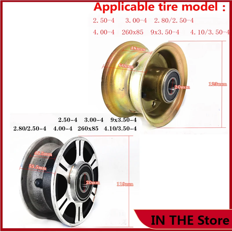 

2.80/2.50-4 Rim 9x3.50-4 4.10/3.50-4 Aluminum alloy hub 3.00-4 4.00-4 260x85 iron hub steel ring